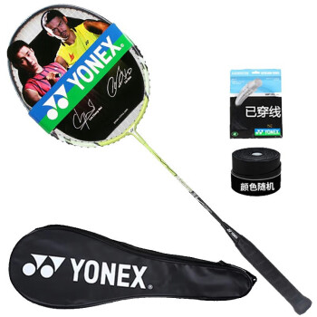 YONEX尤尼克斯羽毛球拍yy男女初学入门训练单拍MP2绿含