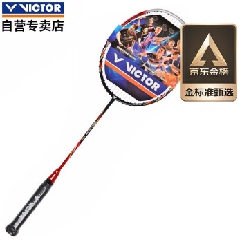 威克多(VICTOR)羽毛球拍胜利单拍全碳素进攻型经典CHA 威克多(VICTOR)羽毛球拍胜利单拍全碳素进攻型经典CHA