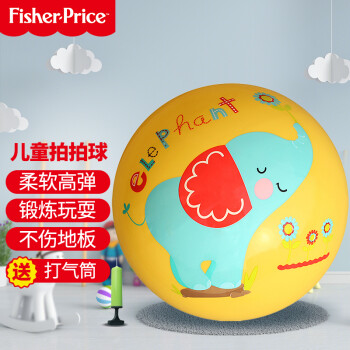 费雪(Fisher-Price)儿童玩具球宝宝小皮球拍拍球22cm（黄色赠送打气筒）F0516H3生日礼物礼品	