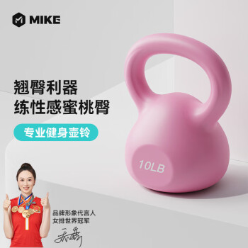 米客壶铃健身提壶哑铃女专业提臀健身器材（4.5kg）粉色	