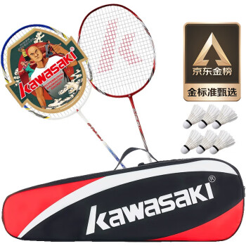 川崎（KAWASAKI）羽毛球拍双拍超轻碳素耐打对拍KD-1蓝红（已穿线+6球+手胶+拍包）	