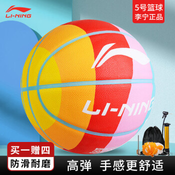 李宁（LI-NING）篮球室内室外户外水泥地橡胶外场篮球5号篮球LBQK655-2	