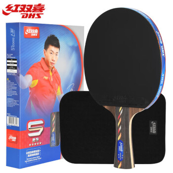 红双喜五星碳素横拍（京仓速发+6球+拍套）乒乓球拍R5002C横拍单拍	