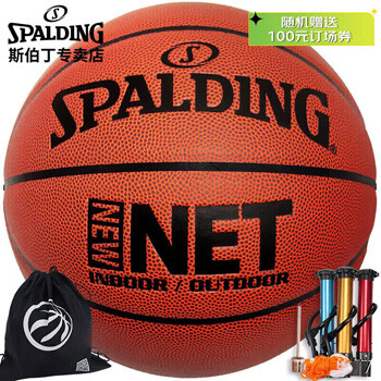 斯伯丁SPALDING比赛7号室内外耐磨成人PU篮球77-198Y	